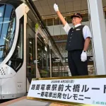 “新”広島駅が遂に完成！全国初の新路線『駅前大橋ルート』が営業開始！