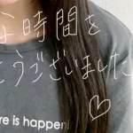 【画像】こういうので良いんだよ系女子、発見されるｗｗｗｗｗｗｗｗｗｗｗ