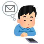 Switch2当落メール今日やぞ