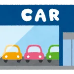 【画像】プリウスと同じ値段で買える中古車ｗｗｗｗ