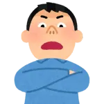 説教という形で攻撃してくるクズ、相手の些細なミスを指摘してしつこく攻撃するクズ