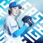 山﨑福也 8月5日の西武戦 予告先発！ 14:00～
