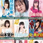 【悲報】Zのキラキラネーム、限界突破ｗｗｗｗｗｗ