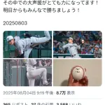 ロッテ高野「緊張とベルーナドームの暑さで頭がおかしくなりそうだった」