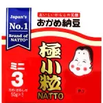 【朗報】「おかめ納豆」←こいつが納豆界で覇権を握った理由wwwwwwwwwwwwwwww