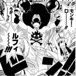 ONE PIECEのデービーバックファイト編とかいうなくてもいい部分ｗｗｗ