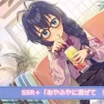 【朗報】アイマスの我那覇響くん、くさそうではなくなる