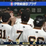 【巨人対ヤクルト14回戦】巨人が一発攻勢で連勝！キャベッジが走塁ミス挽回の１試合２発＆４打点　リチャードも価値ある同点弾