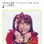 新田恵海「10年前の私強そう…」