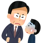父親が弁護士アピールしとけばパワハラ受けないかな