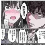 ワイ「抱かせろ」JK「っ…！！男の人っていつもそうですね…！」