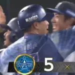 【試合実況】[2025/8/5] DeNAベイスターズ５－４広島カープ　9回無死満塁・蝦名の犠飛でサヨナラ勝利！！