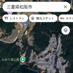 【画像】三重県、侵食されるｗｗｗｗｗｗｗｗｗ