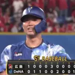 【サヨナラ】勝ったDeNAファン集合