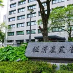 【悲報】下請けいじめの常習犯、経産省にガチで名前出されるｗｗｗｗｗ