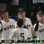 【３連勝】巨人ファン集合【森田駿哉】