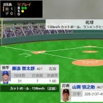 藤浪晋太郎死球
