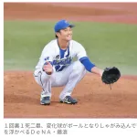 DeNA・藤浪晋太郎、2軍戦で4回途中5失点KO　7四死球の大荒れでトレンド入り「藤浪が藤浪やってる」「阪神は大正解やった」