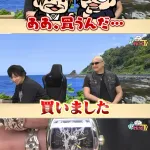 【悲報】声優の中村悠一さん、FF16の吉田直樹プロデューサーに洗脳されてしまう