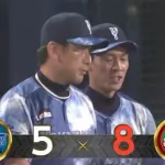 【試合結果】[2025/8/6] DeNAベイスターズ５－８広島カープ　先発・東が今季最多タイ5回6失点…スターナイト5年ぶりの黒星
