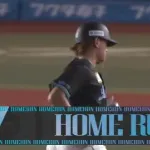 久々の一発！山本大斗、第11号ホームラン！YY砲アベック弾炸裂！！