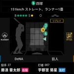 【画像】藤浪晋太郎、外角に精密コントールしだすｗｗｗｗｗｗｗｗｗｗｗｗ