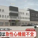 【悲報】女性(32)、深夜の路上で奇声をあげ走り回る←その後突然死・・・・・