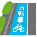 日本って自転車普及してる割には道路の整備全く進んでないよな