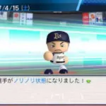 ワイの野球知識がカブレラ、マエケン、T岡田あたりで止まってるんやが