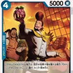 【悲報】ワンピースのサッチ、黒ひげにやられたのはヤミヤミの実自慢罪が原因だったwwwwww