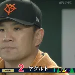 田中将大の199勝目、消える　増田大輝と岸田がポロッて追いつかれるｗｗ