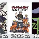 【画像】尾田栄一郎、岸本斉史、久保帯人が描いたブラッククローバー、上手すぎる