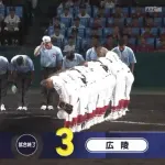 広陵、旭川志峯に３対１で逆転勝利！　エース堀田は10奪三振で完投勝利、夏の甲子園は３大会連続で初戦突破