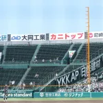 【悲報】甲子園、2部制にして客がめっちゃ減る