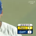 中日・金丸、先制してもらうも即被弾　中川勇斗がプロ1号