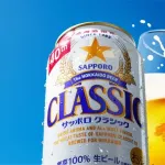 最も美味いビール、「サッポロクラシック」に決まる
