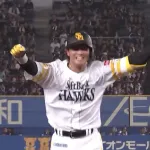 井上朋也と佐藤直樹のタイムリーでついに逆転！！