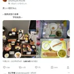 【画像】議員食堂の食事と、学校給食の差…。これじゃ貴族と奴隷だよ😥