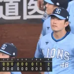 【日本ハム対西武17回戦】西武が２－０で日本ハムに勝利し連敗３でストップ！今井達也が７回無失点11奪三振で７勝目！デービスＶ打！日本ハムは連勝４で止まる
