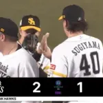 【1-2】ホークス逆転勝利！！松本晴が5回1失点　6回に井上朋也と佐藤直樹のタイムリーで逆転し、リリーフ陣が1点を守り抜く！！