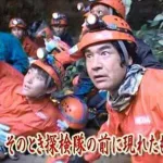 【悲報】藤岡弘探検隊、ヤラセだった…