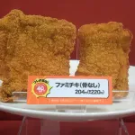 【画像】朝イチで40%増量ファミチキ買いに来たったｗｗｗｗｗｗｗｗｗｗ