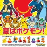 【悲報】マクドナルド、8月8日スタートのハッピーセットに販売個数制限ｗｗｗｗｗｗｗｗ