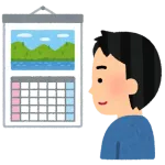 ねえなんで平日の朝からこんなに人がいるのかなぁ(´･ω･｀)ﾆﾔﾆﾔ