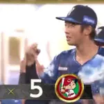 【試合結果】[2025/8/7] DeNAベイスターズ９－５広島カープ　９得点で広島にカード勝ち越し！