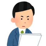 真面目かどうかって他人が決める事やろ