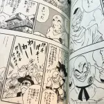 【画像】クリリンの全盛期wwwwwwwwww
