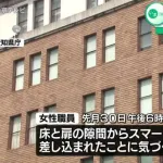 女性職員「閉庁後に女子トイレ盗撮してる人がいた」守衛「全ての出入りを確認したが不審人物はいない」