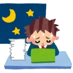ワイ、社会を知らない