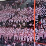 【速報】広陵高校、初戦突破。ネットの誹謗中傷に負けず優勝に向け快進撃